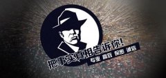 桥东区私家调查公司的几大原则